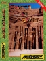 Atari  800&nbsp; - &nbsp;crypts_of_egypt_k7